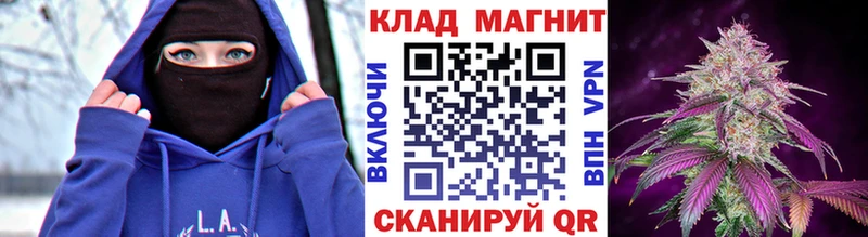 Что такое Сковородино КОКАИН Мефедрон A PVP Каннабис ГАШ