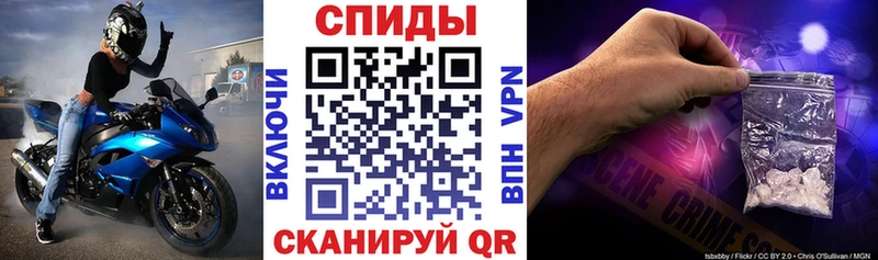 АМФЕТАМИН Розовый  Сковородино 