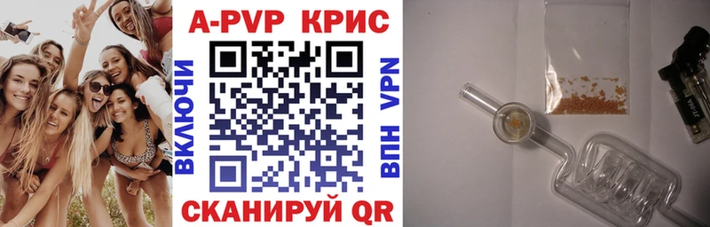 цены   Сковородино  Alpha PVP VHQ 