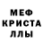 Экстази 280 MDMA Nani Arkana