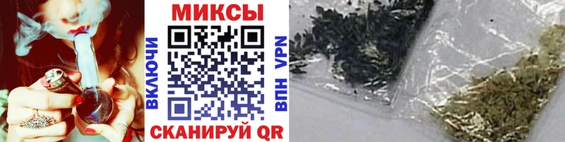 Бутират GHB  Сковородино 