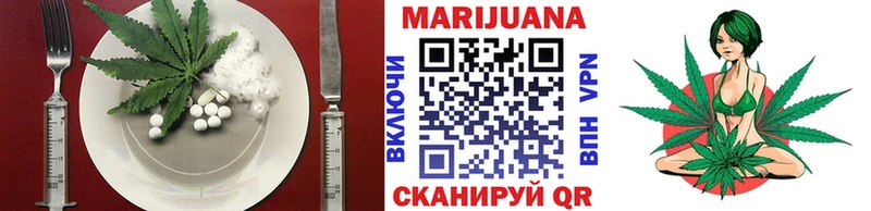 мега зеркало  где найти   Сковородино  Еда ТГК марихуана 