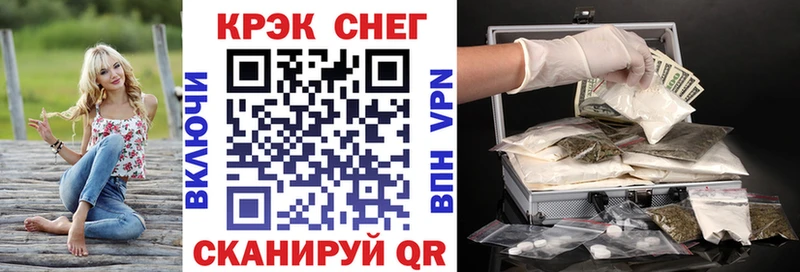 Кокаин 98% Сковородино