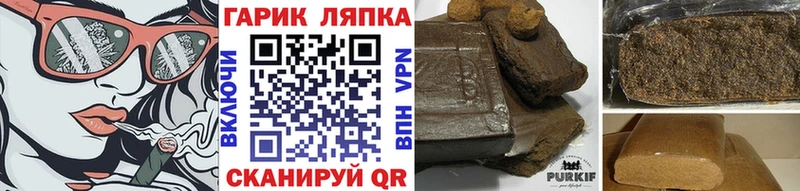 OMG маркетплейс  где купить наркотик  Сковородино  ГАШ Изолятор 