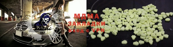 Альфа ПВП Беломорск
