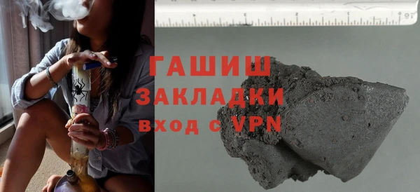 метамфетамин Белоозёрский