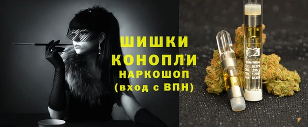 метамфетамин Белоозёрский