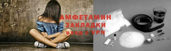 Альфа ПВП Беломорск