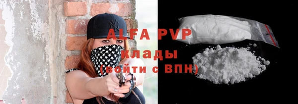 кокаин колумбия Белокуриха