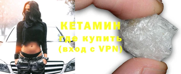метамфетамин Белоозёрский
