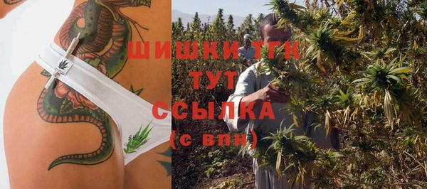 кокаин колумбия Белокуриха