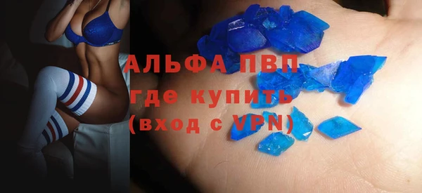 Альфа ПВП Беломорск