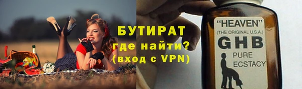 метамфетамин Белоозёрский