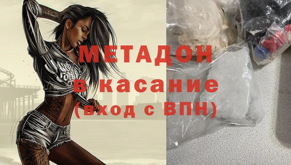 метамфетамин Белоозёрский