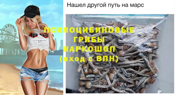 метамфетамин Белоозёрский