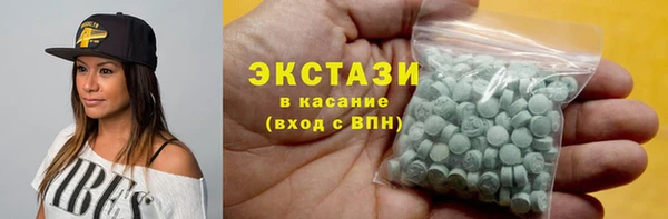 метамфетамин Белоозёрский