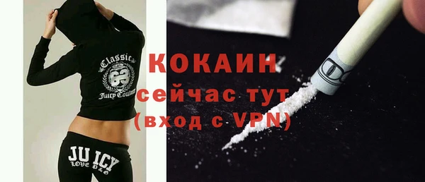метамфетамин Белоозёрский