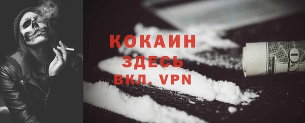 кокаин колумбия Белокуриха