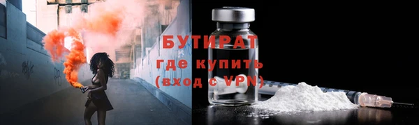 метамфетамин Белоозёрский