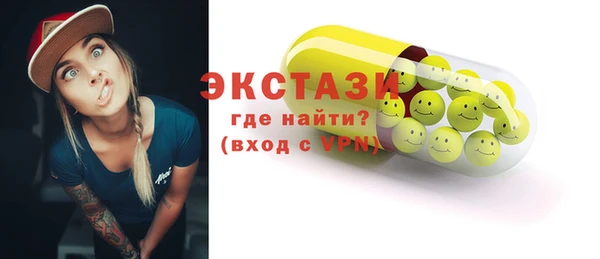 метамфетамин Белоозёрский