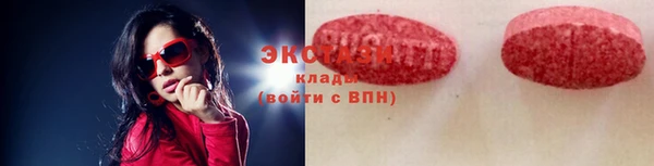метамфетамин Белоозёрский