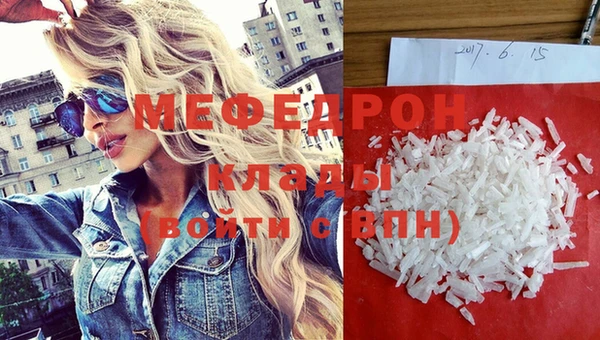 метамфетамин Белоозёрский