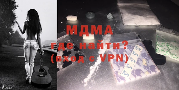 метамфетамин Белоозёрский