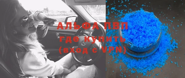 Альфа ПВП Беломорск