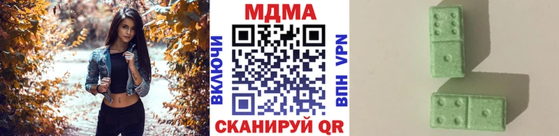 MDMA Molly  Сковородино 