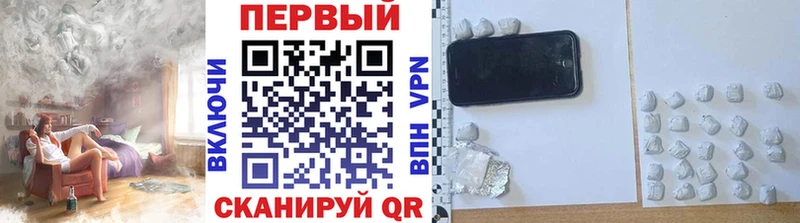 даркнет сайт Сковородино Метамфетамин Декстрометамфетамин 99.9%