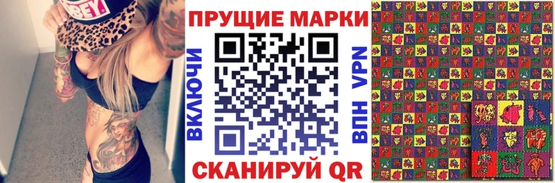 Марки N-bome 1500мкг  Сковородино 