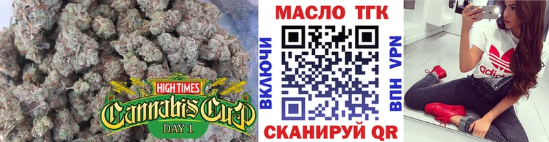 даркнет сайт Сковородино ТГК Wax
